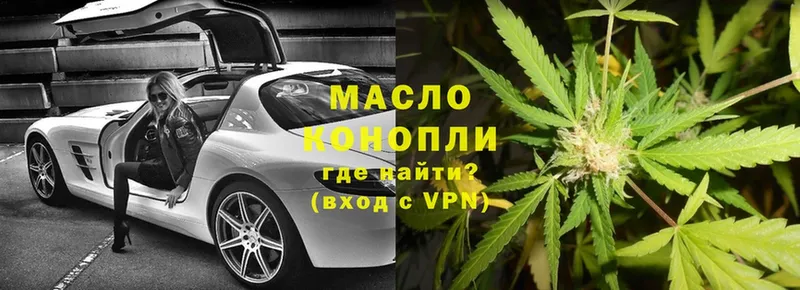 Дистиллят ТГК THC oil  Лагань 